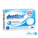 قرص تمیز کننده دندان مصنوعی دنتی پور 30 عددی