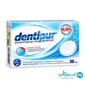 قرص تمیز کننده دندان مصنوعی دنتی پور 30 عددی