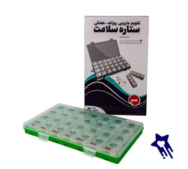 7c1d8f6a-3fde-4060-bd6a-10b305d31dde تقویم دارویی یا همان جا قرصی ماهانه