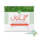 درمان شقاق و بواسیر