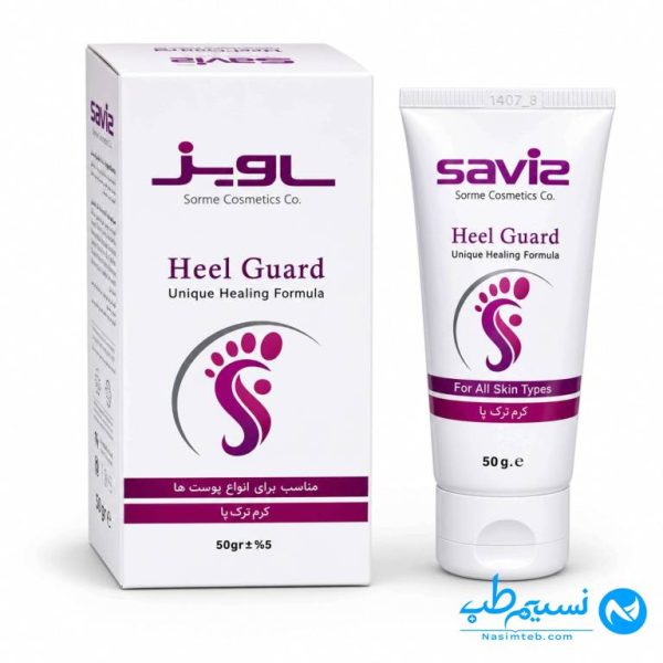 کرم ترک پا ساویز 50 گرمی