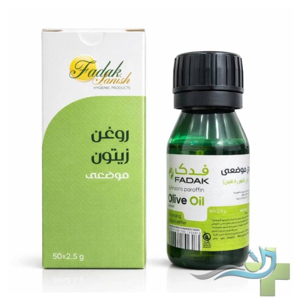 زیتون روغن زیتون موضعی فدک (FADAK Olive Oil) - حاوی پارافین - مناسب پوست و مو | ۵۰ میلیلیتر