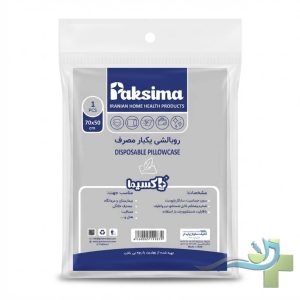 روبالشی یکبار مصرف پاکسیما یک عددی مسافرتی