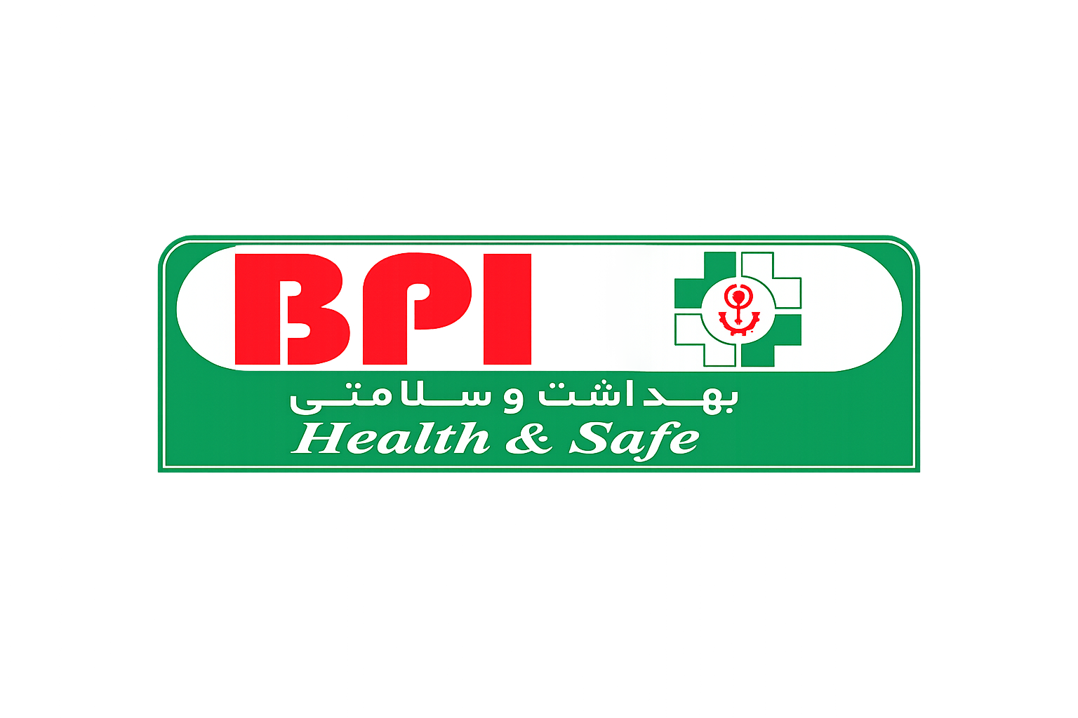 پی آی