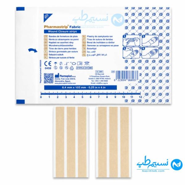 pharmastrip fabric adhesive strips1