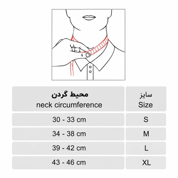 گردنبند طبی اسفنجی طب و صنعت 50200
