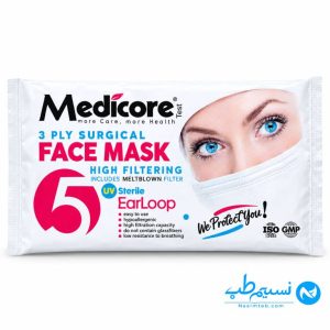 ماسک 3 لایه پزشکی مدیکور 5 عددی سفید